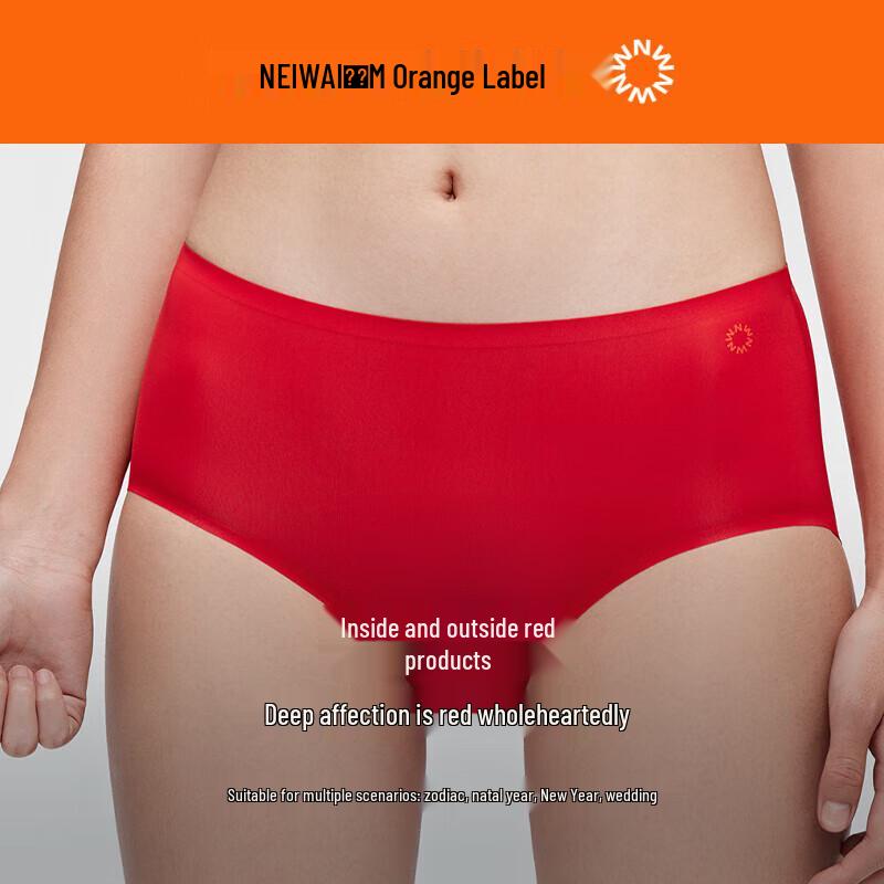 NEIWAI Women's Red Underwear & Socks Gift Set