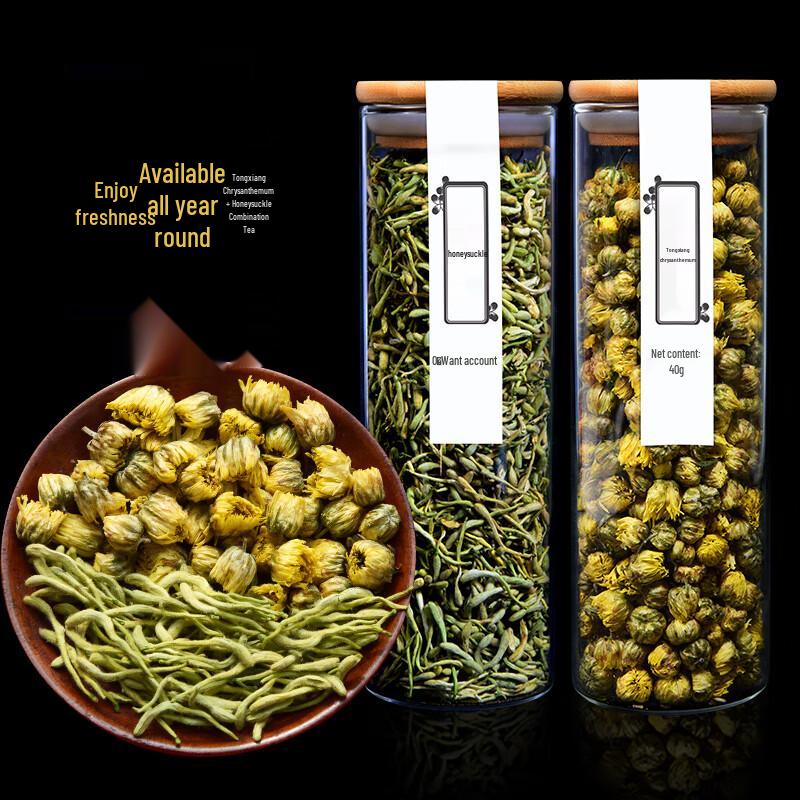 Honeysuckle & Chrysanthemum Tea Blend