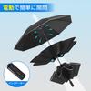 and BP SUNNY Electric Fully Folding Umbrella with Automatic UV Super Water Suitable for Sun and 8 Large 59cm Electric for Men and Women "Innovative