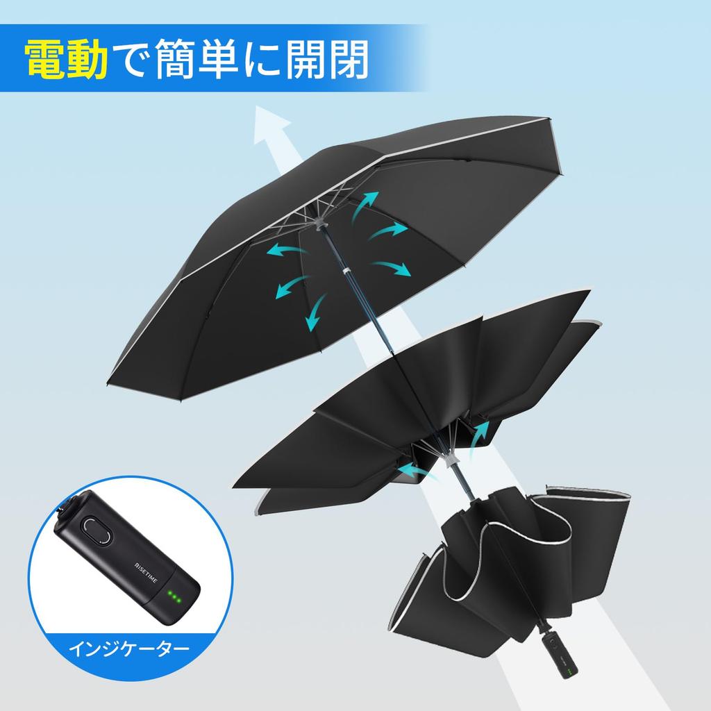 and BP SUNNY Electric Fully Folding Umbrella with Automatic UV Super Water Suitable for Sun and 8 Large 59cm Electric for Men and Women "Innovative