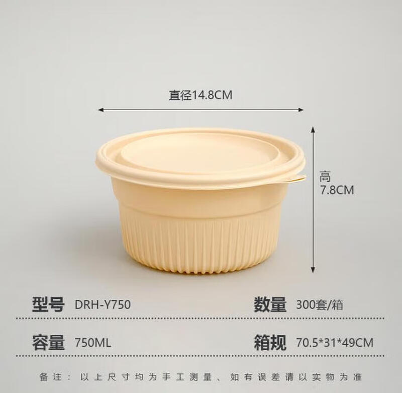 ZLIII Corn Starch Disposable Bento & Takeaway Boxes