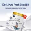 Yubao Pure Whole Goat Milk Powder 700g