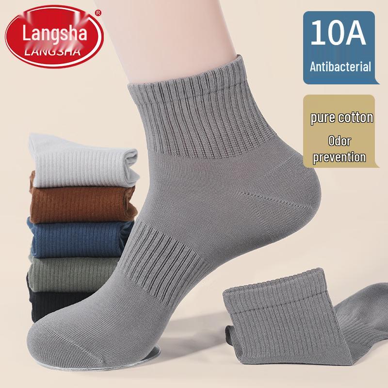 LangSha Men s Seamless Antibacterial Cotton Socks