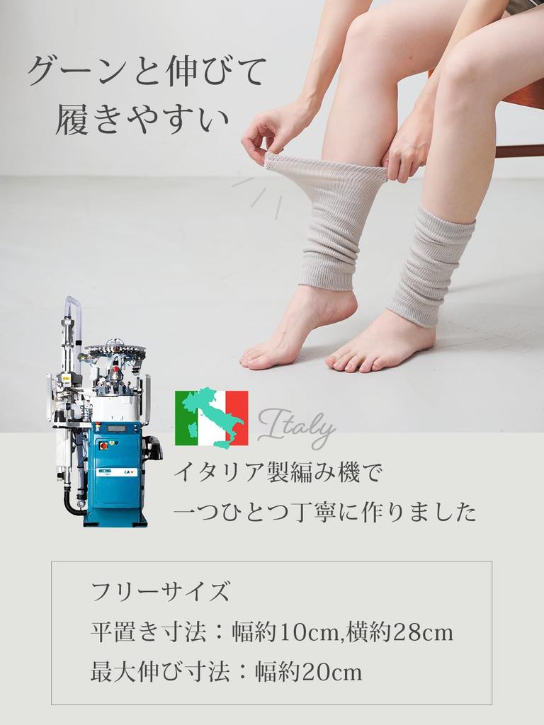 Maison Peony Leg Silk One Pair for Both Ankle Warmers for Day and Night Made in Japan Warmers, Lining, Feet, Summer, Sleeping, Yoga, Use, (Pink)