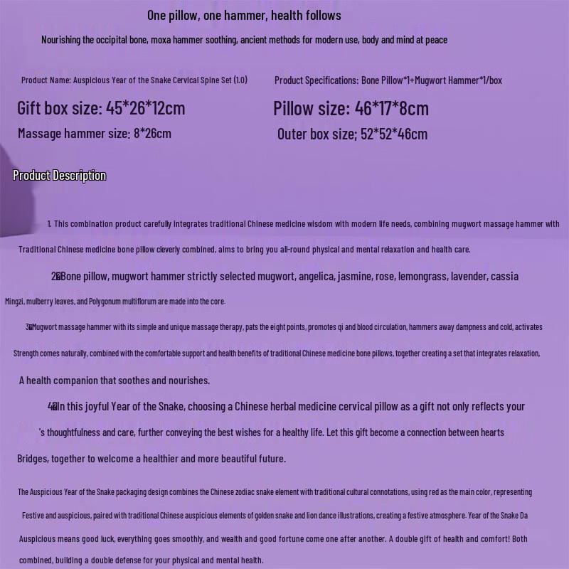 Cervical Spine Health & Relief Set