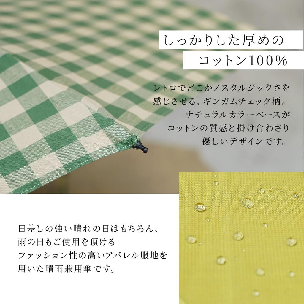 WAKAO 8279 Vikbar Paraply med Bambuhandtag och Ginghammönster, Lättvikts Vikbart Paraply för Sol och Beige Regn,