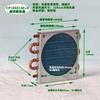 Miniature Condenser Mini Air-cooled Radiator Copper Tube Aluminum Fin Type Refrigeration Evaporator Refrigerator