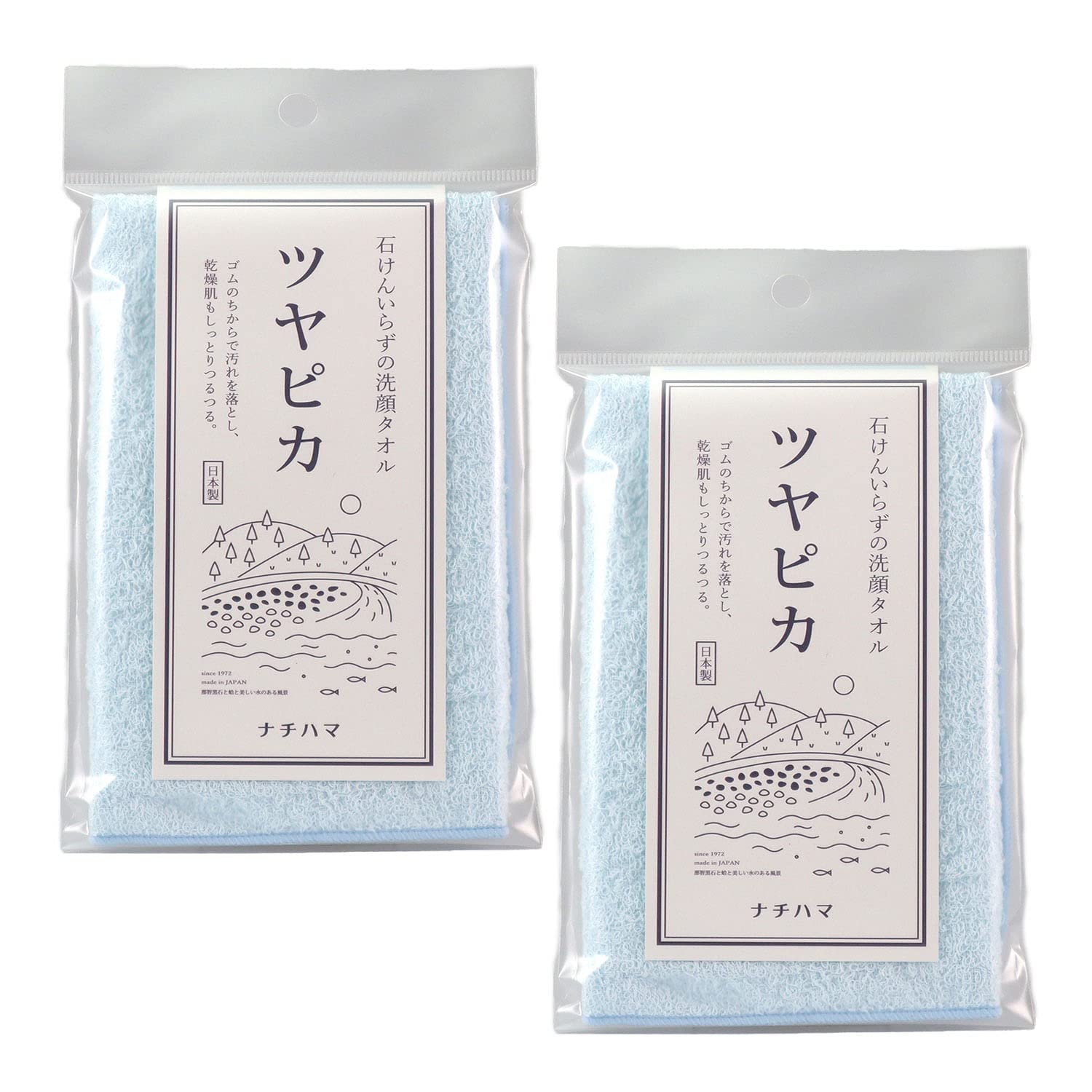 

Nachihama Face Towel Glossy Blue x 2 Set