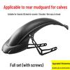 Thickened ABS Rear Fender Mudguard for Niu UQI Electric Scooter