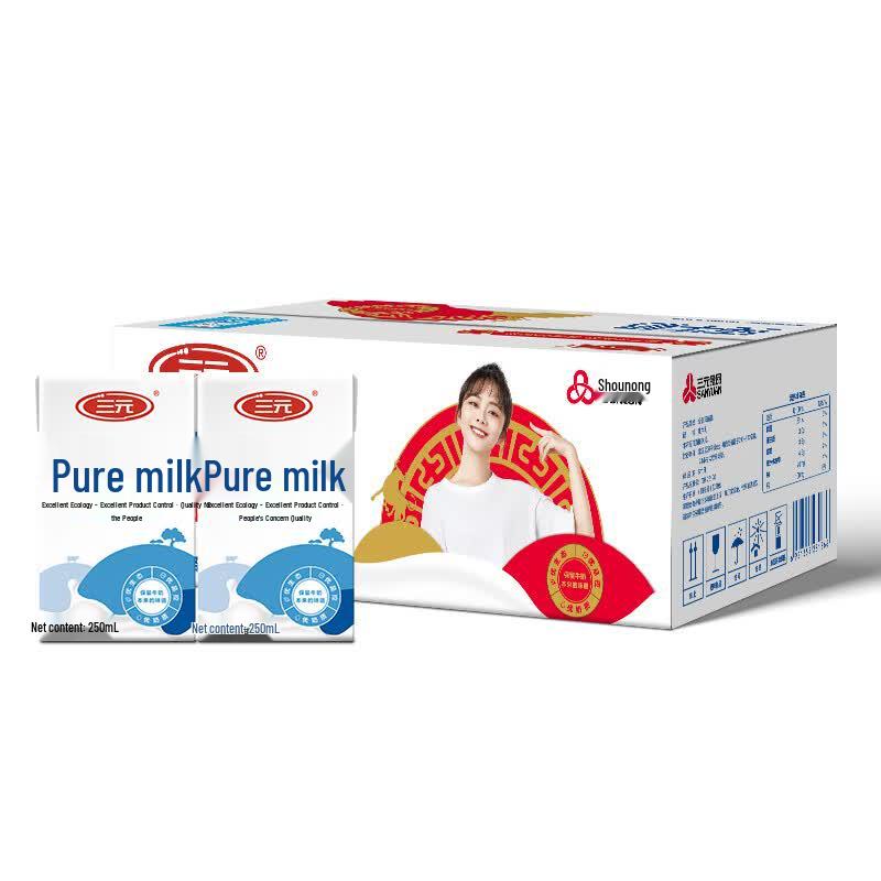 Sanyuan Classic Pure Milk Tetra Pak (24x250ml)