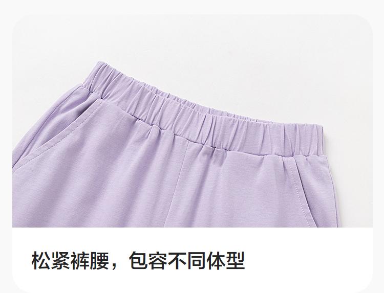 Balabala Girls' Quick Drying Sports Pants