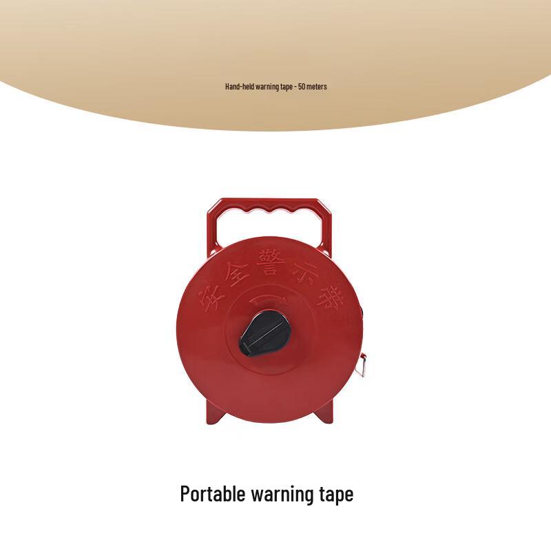 Portable Safety Warning Barrier Tape (50m)