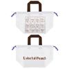 Skater Children's Lunch Box Drawstring Bag, Colorful Peach, Made In Japan, KB7-A