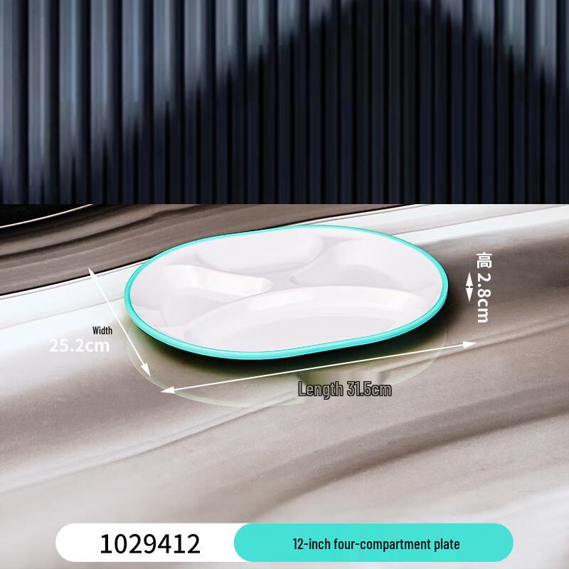 Melamine 4-Compartment Fast Food Tray