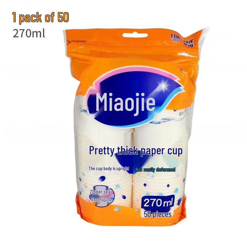 MIAOJIE Disposable Thickened Anti-Scald Paper Cups
