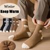 5 Pairs Men's Winter Thermal Socks Thick Warm Camel Design Ribbed Cuff Casual Comfort for Cold Weather Outdoor Activities , Winter Socks