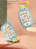 High-Quality Children'S High-Quality Cute High-Quality Chicken High-Quality Music High-Quality Mobile High-Quality Phone High-Quality Electric