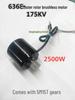 High-Power DC Brushless Motor for Four-Wheel Skateboards: Models 6374, 6355, 5255 External Rotor