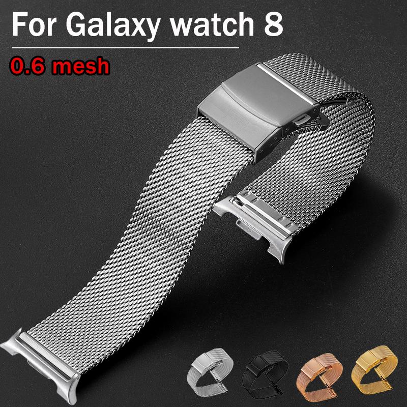Metal Steel Strap for Samsung Galaxy Watch 8 Classic 46mm 0.6mm Milanese Band for Galaxy Watch 8 44mm 40mm  Replacement Bracelet