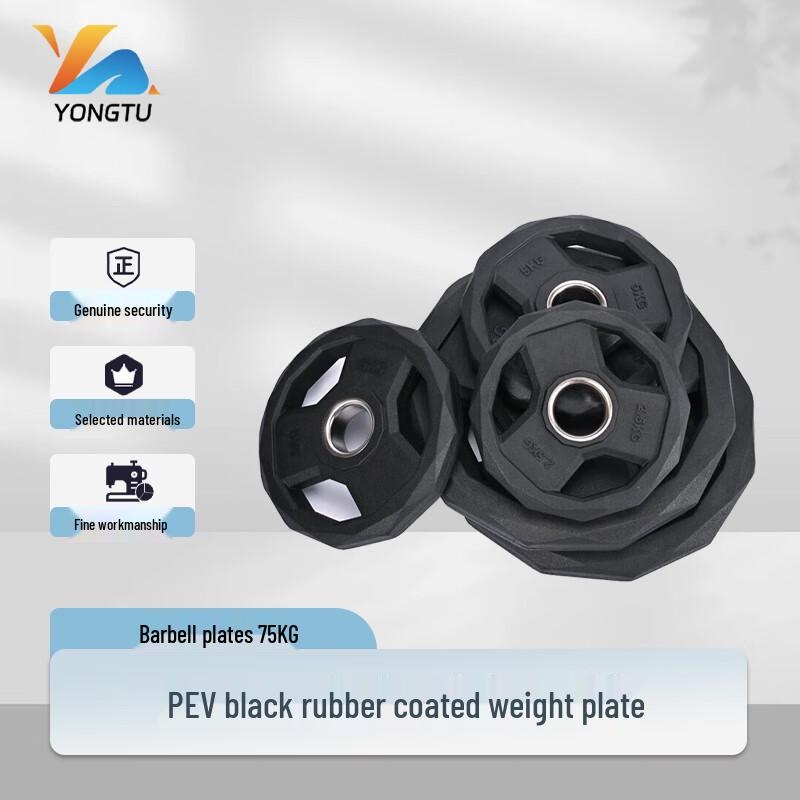 Yongtu PEV Coated Multi-Grip Barbell Plates