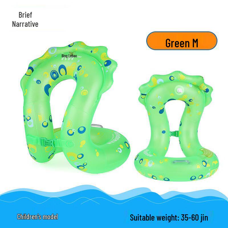 Xujian Inflatable Baby & Child Swim Vest