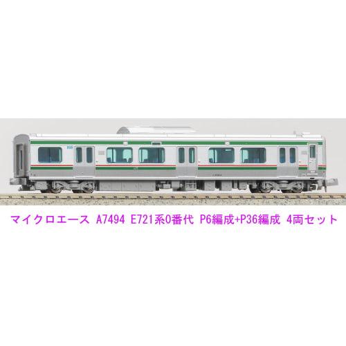 MicroAce N Gauge E721 Series 0 Series P6 + P36 4-Car Set A7494 Model Train