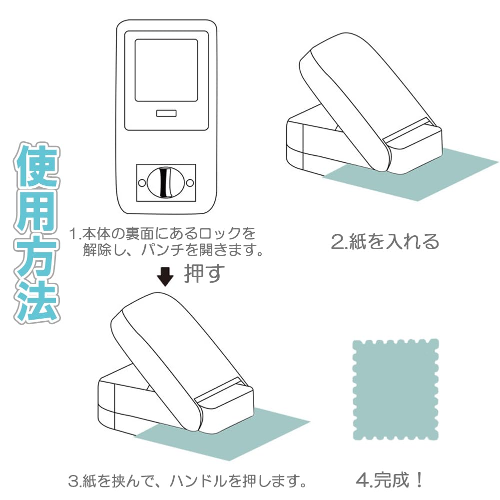 Adetina Embossing Punch, Craft Punch, Stamp Shape