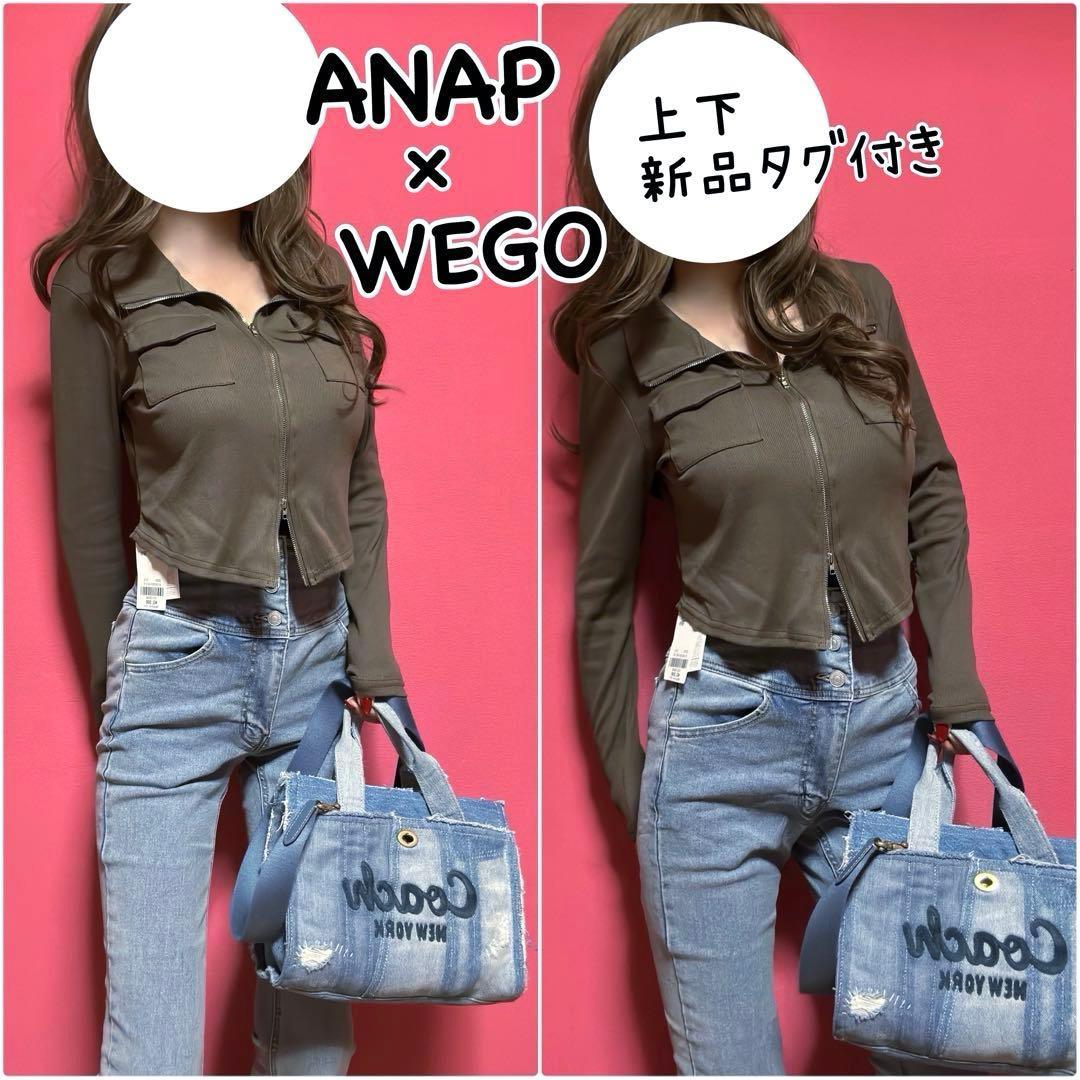 ANAP Tops WEGO High Waist Denim New Egoist Jada