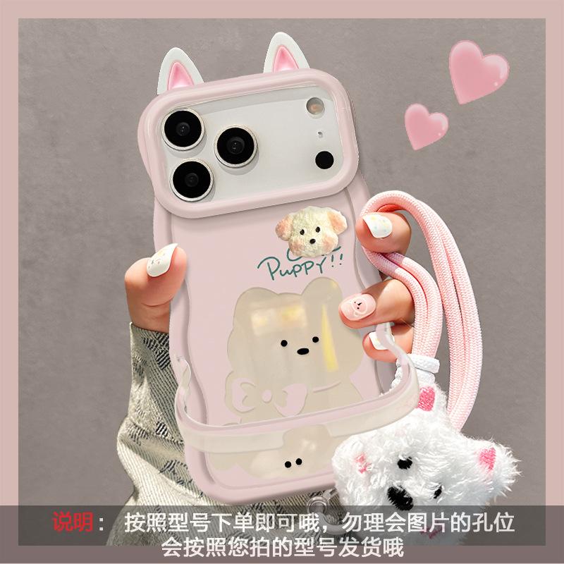 Puppy Doll Lanyard for Apple 16promax Mobile Phone Case Iphone17 Silicone 15 Cute 14 Double Bracket