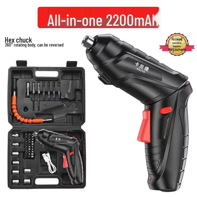 Compact Rechargeable Electric Screwdriver & Drill Set - Multifunctional Household Tool