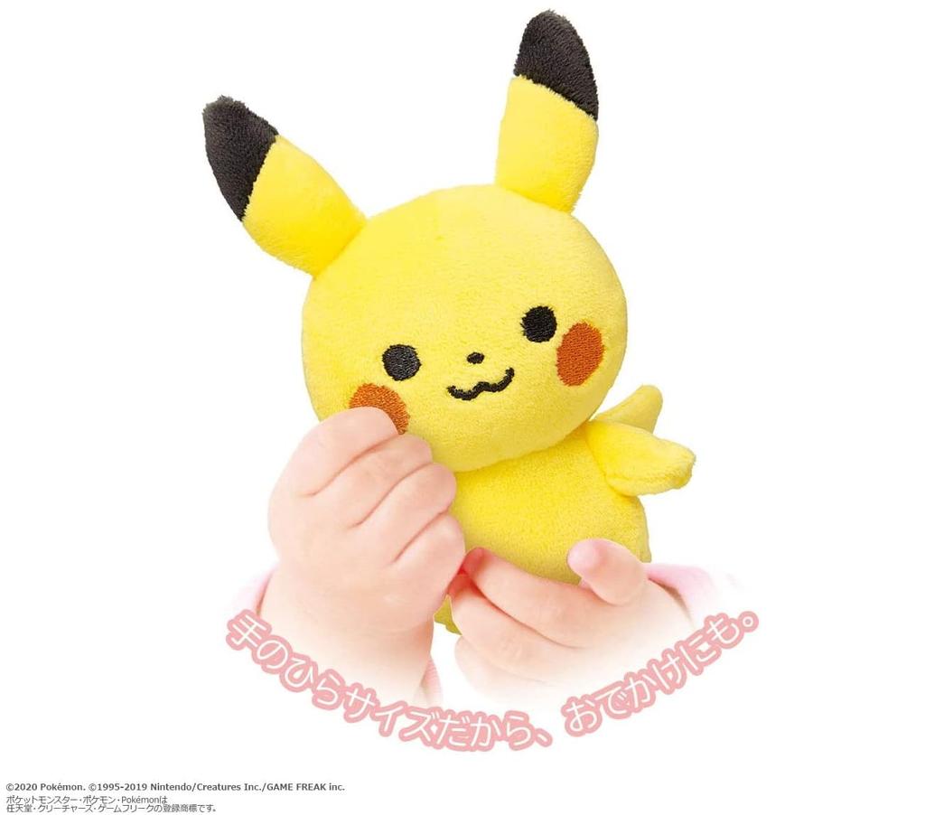 Toy Royal Monpoke My Milk Pikachu (fabric/fluffy Stuffed Toy) Pokemon Baby Rattle Stands On Its Own (hand Washable)