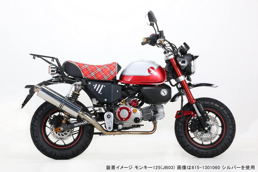 Cache latéral droit KITACO Type 2 Monkey 125 (Noir rouge) (JB03/JB05) 615-1301020