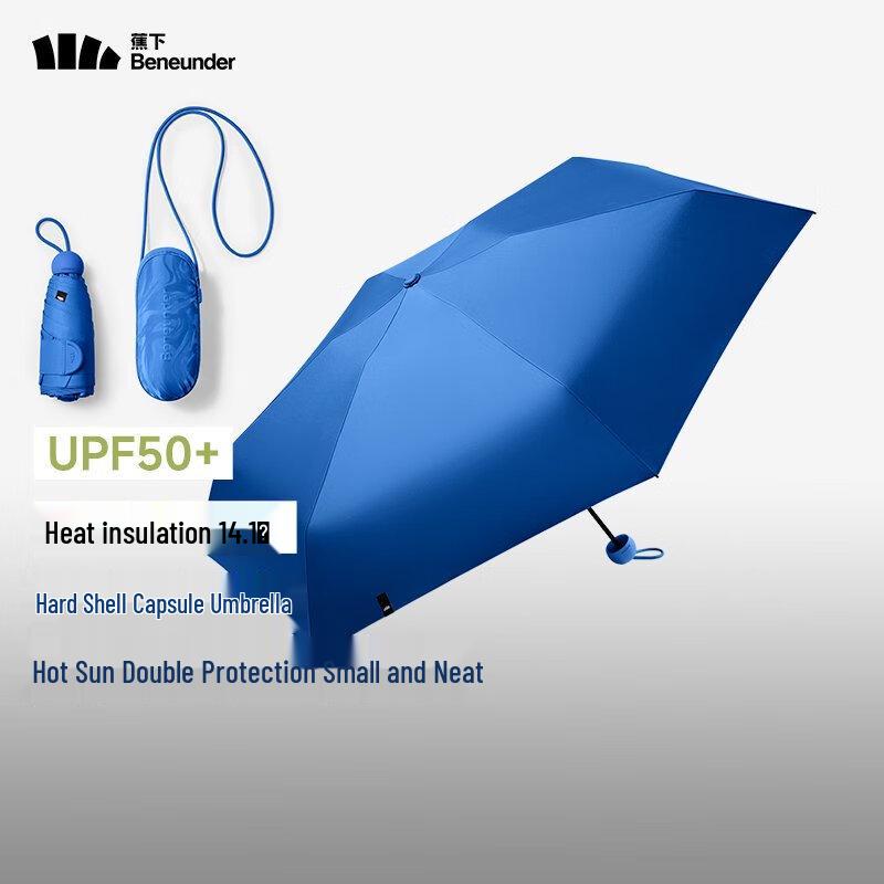 Beneunder UV Protection Capsule Umbrella