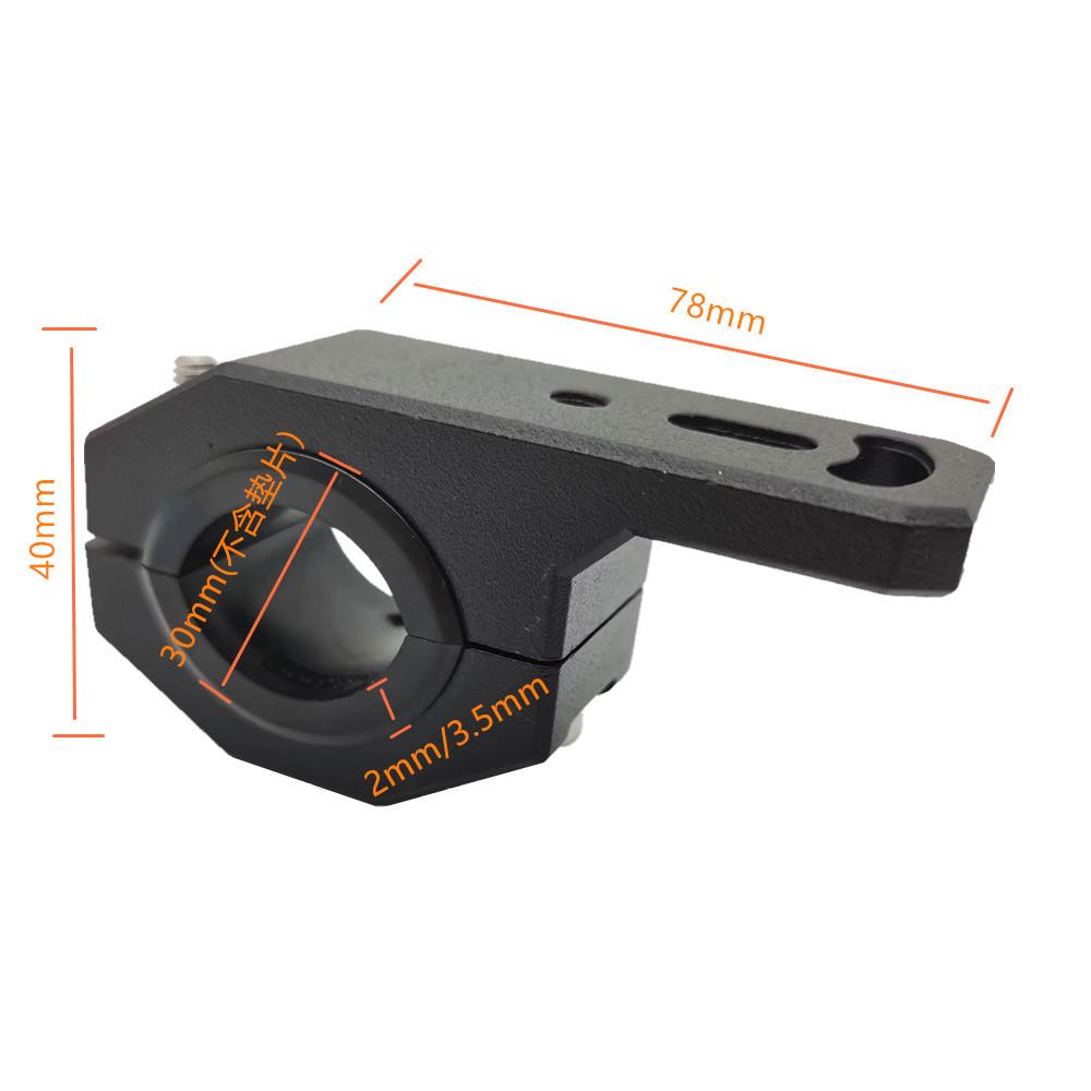 Motorcycle Bumper Headlight Spotlight Mount Bracket Adjustable Fog Light Holder Aluminum Alloy LED Head Light Tube Clamp Mounts