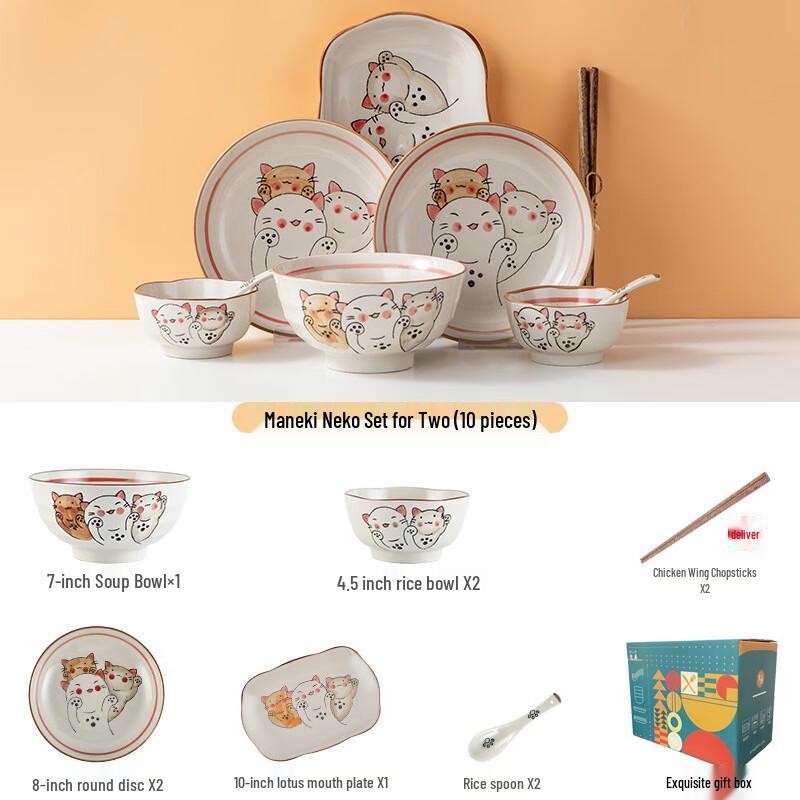 Gudaoya Lucky Cat Japanese Ceramic Dinnerware Set 2 Person B