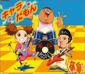 

CD XIAOLONG - Characterda mon HDCA10052PROMO Japan ObiJapanese Others Used