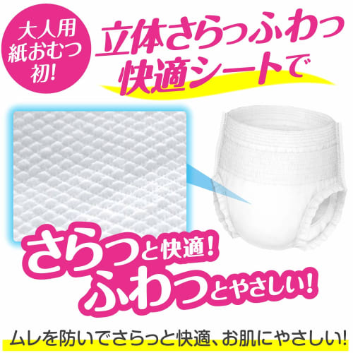 Acty [Case Sale] Skin Care Adult Diaper/Disposable Pants Urine Absorbent Pads, 2-Use Absorption, 34 Pads X 6 Packs