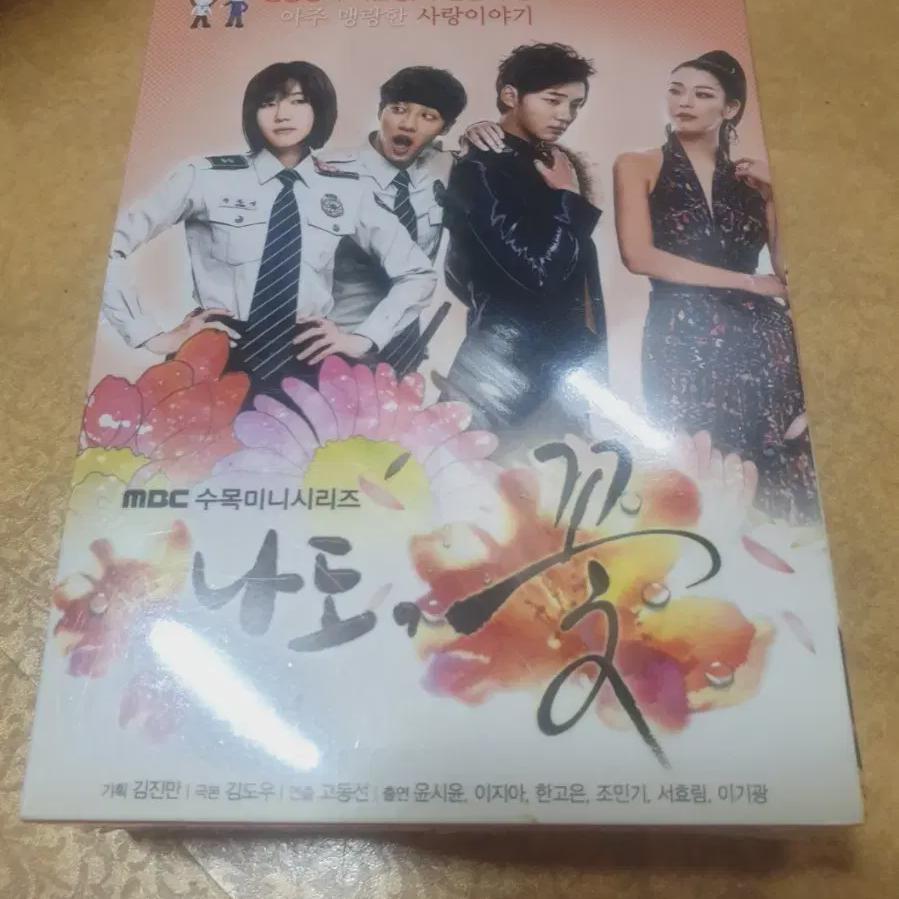 

Dvd Nado Flower