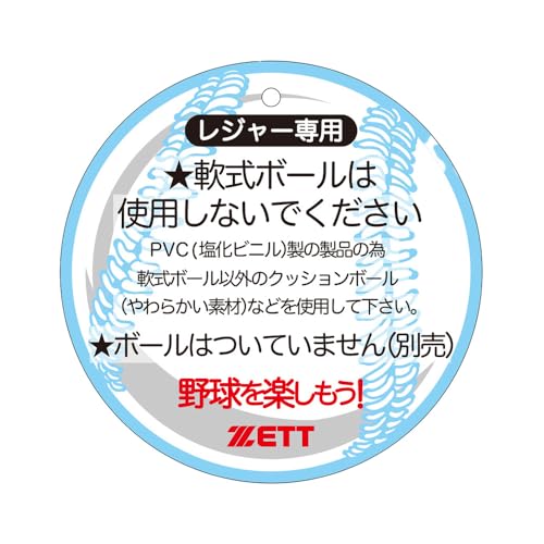 [Amazon.co.jp Exclusive] ZETT Catch Ball Glove for Beginners with Shock Absorbing Pads, 12-inch, Left-Handed Throw, Black (BDG3516VA)