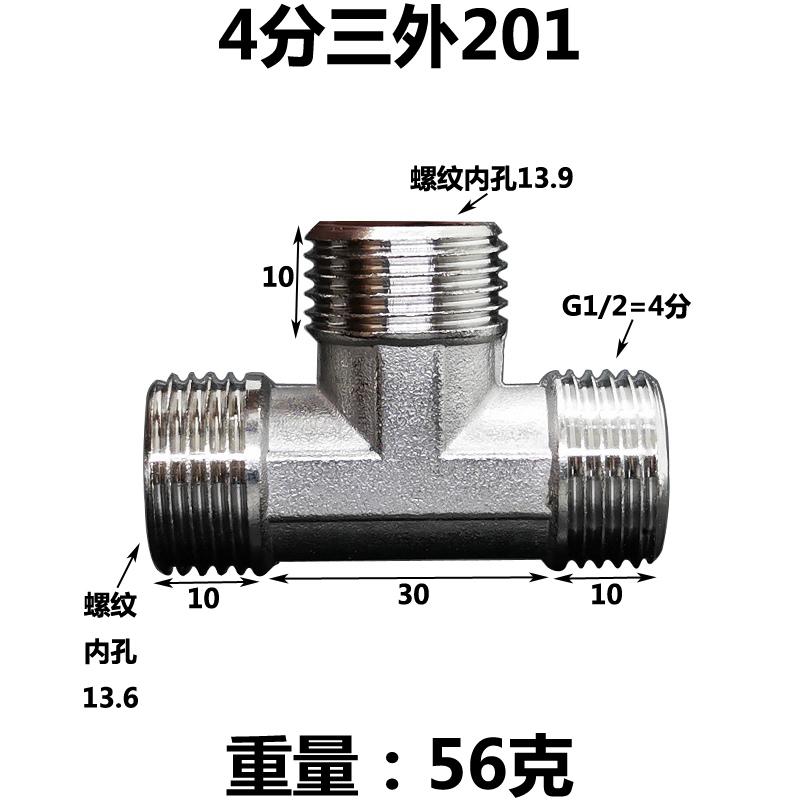 DN15 20 25 1/2" 3/4" 1" BSP Male Female Elbow Tee 3 Ways 201 Stainless Pipe Fitting Connector Coupling Adapter Home Garden