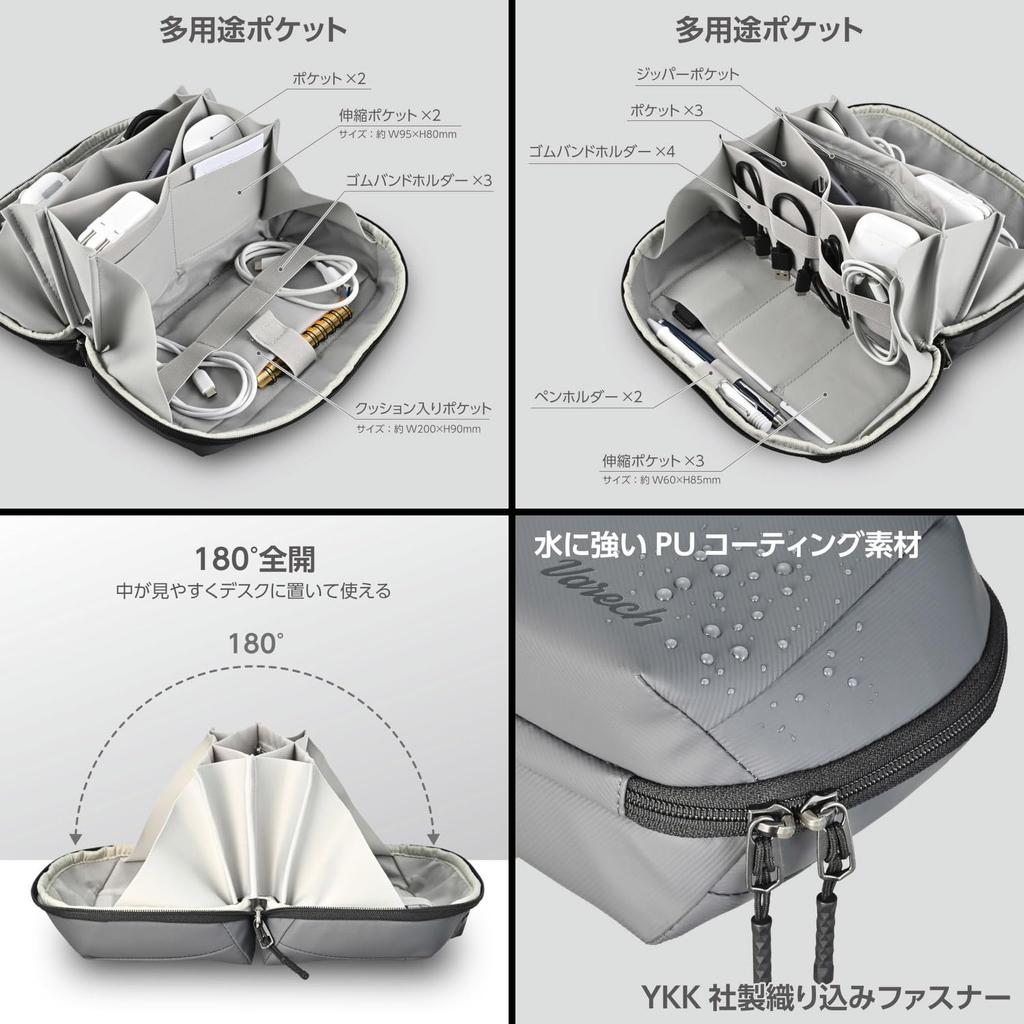 HAKUBA Varech Gadget Pouch M180 Black Inner Case for PC with Shoulder Strap and 4977187214796 Accessories, 180-Degree Opening, Lightweight, Handle,