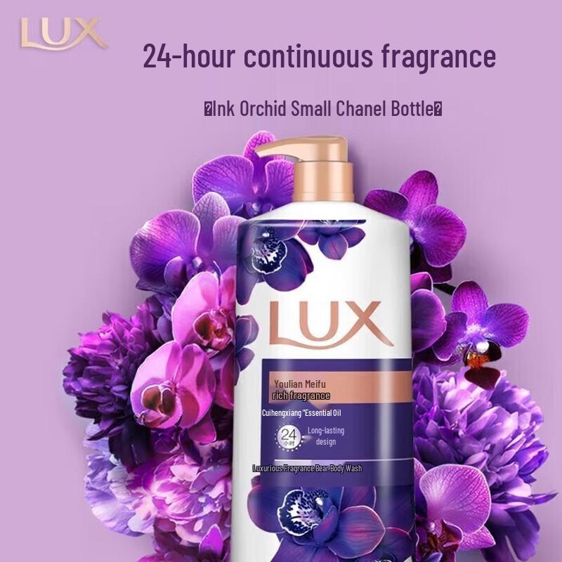 Lux Essential Oil Fragrance Shower Gel