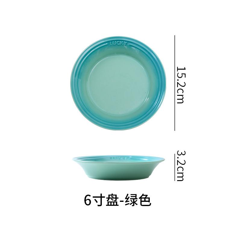 European Colorful Gradual Change Macaron Ceramic Plate Creative Home Fruit Salad Plate Nordic Baked Rice Dish Deep Soup Plate