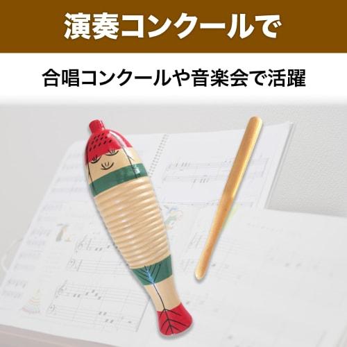 HAMILO Wooden Guiro, Percussion Instrument, Music, Concert, Folk Instrument, Set of 2