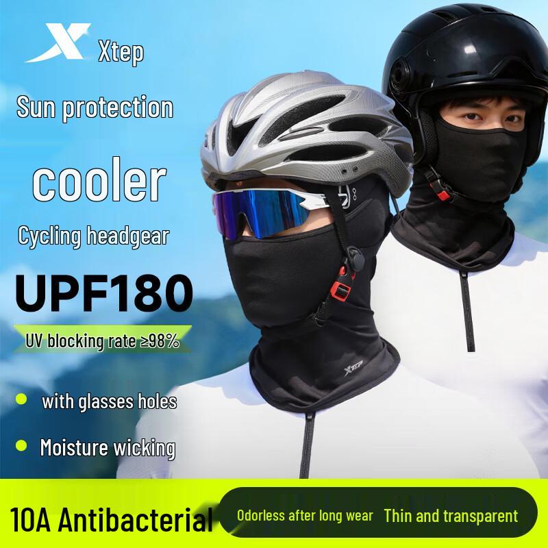 XTEP Ice Silk Cycling Sun Protection Face Mask