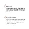 Lotion anti-âge MUJI 300 ml 83451141