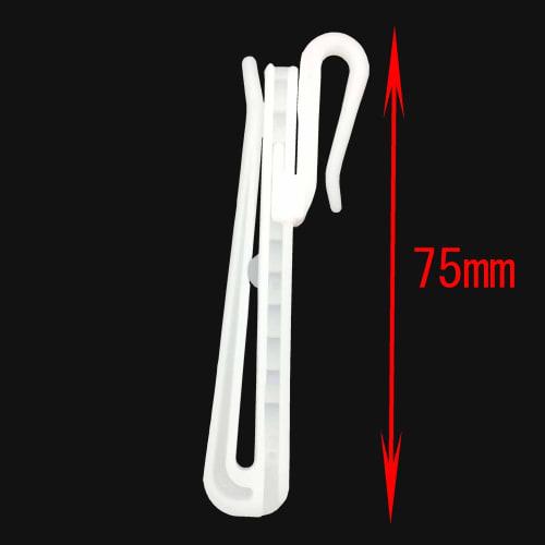 C.M.. Vorhanghaken, 75mm, Verstellbar, 50er-Packung, Geprüft, Weiß