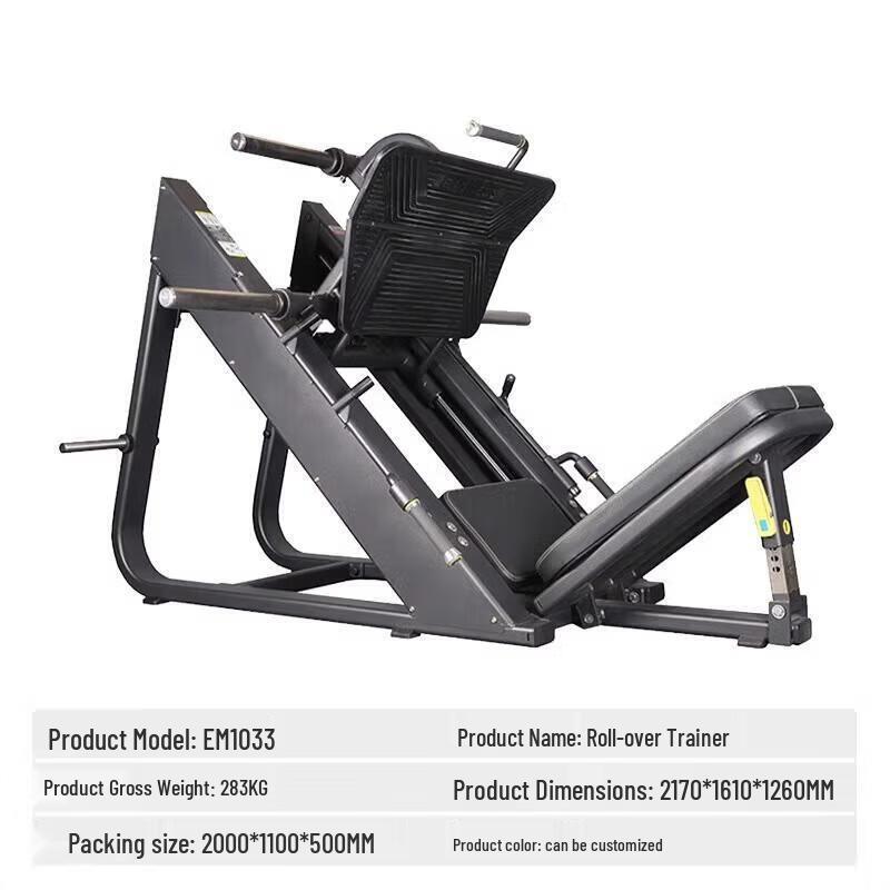 Yimai EM1033 Commercial Leg Press Squat Machine