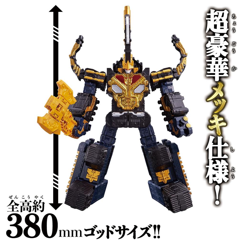 DX King Caucasus Kabuto Guardian Weapon Hercules Axe Set