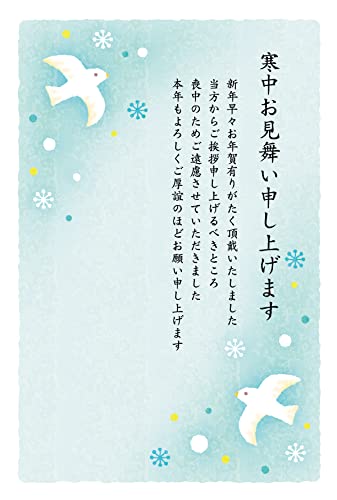 

in Official pack of 10 winter greeting mourning text stamp printed on the back [Made Tantan] 10-sheet postcards, No.852, pigeon, included, (n)